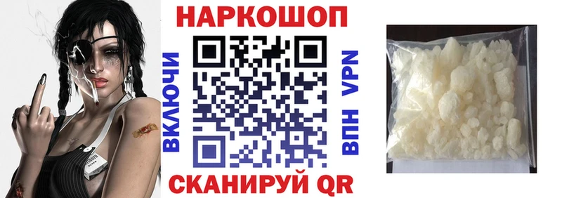 Где купить наркоту Урюпинск Alpha PVP  МЕФ  ГАШ 