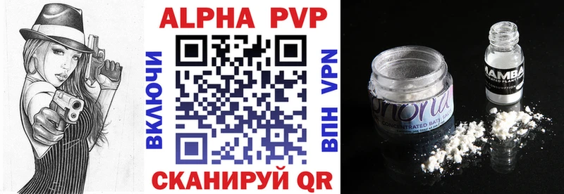 А ПВП крисы CK Урюпинск