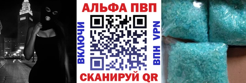 А ПВП Соль  mega ONION  Урюпинск  купить наркотики цена 