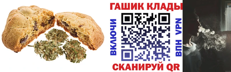 Еда ТГК конопля  Урюпинск 