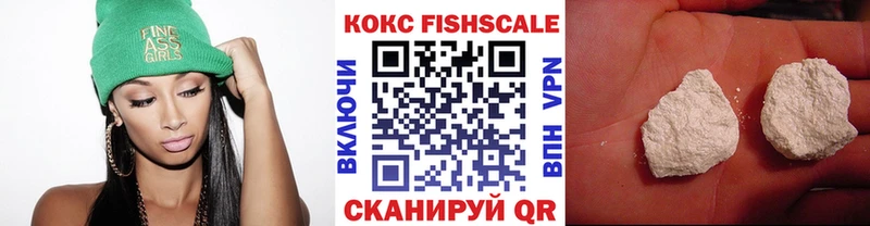 КОКАИН 97%  ОМГ ОМГ ТОР  Урюпинск 