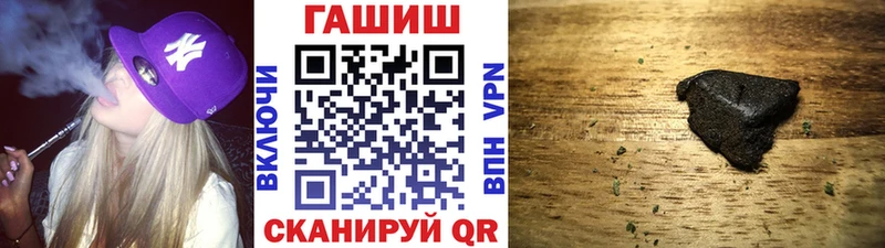 купить наркоту  кракен как войти  ГАШИШ убойный  Урюпинск 