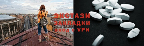 ГАЛЛЮЦИНОГЕННЫЕ ГРИБЫ Лабытнанги