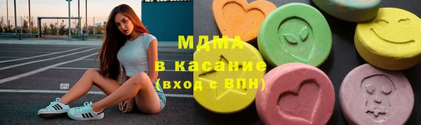 мдма Лагань