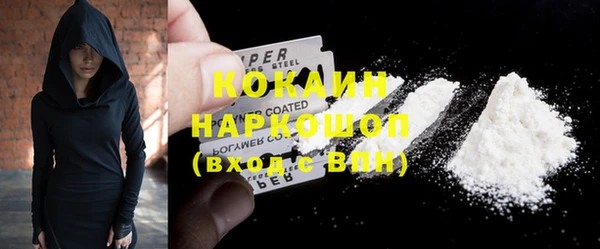 кокаин VHQ Алексин