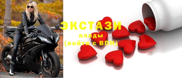 экстази Алзамай
