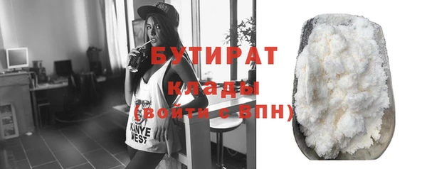 ешки Абаза