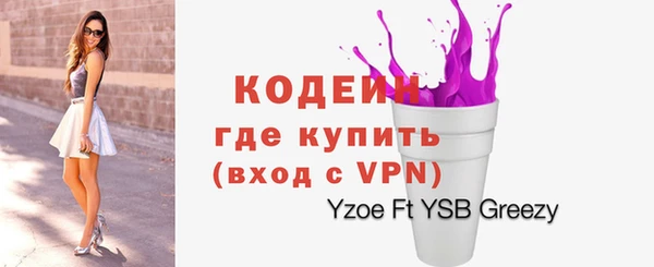 экстази Алзамай