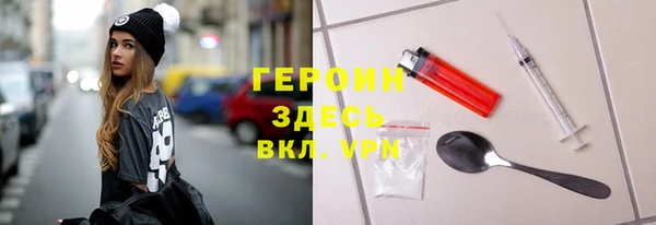 наркотики Абинск