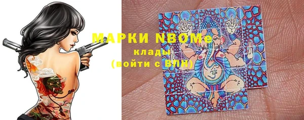 кокаин VHQ Алексин