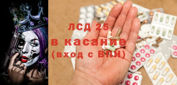 экстази Алзамай