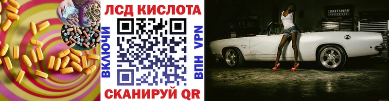 LSD-25 экстази кислота  ссылка на мегу ссылка  Урюпинск 
