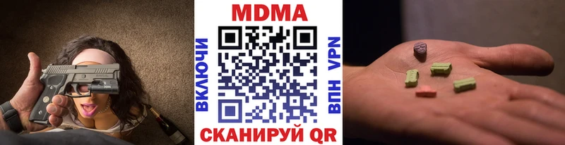 что такое наркотик  Урюпинск  МДМА crystal 