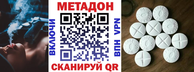 МЕТАДОН белоснежный  OMG tor  Урюпинск  как найти закладки 