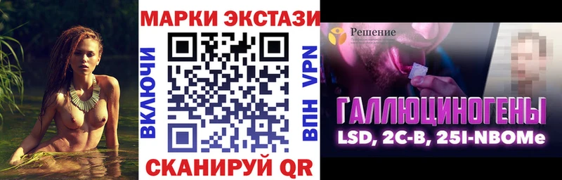 дарк нет клад  как найти   Урюпинск  Марки N-bome 1,8мг 