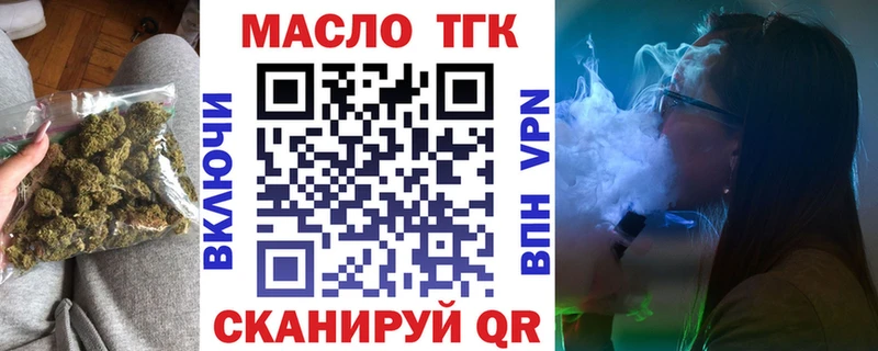 KRAKEN tor  дарнет шоп  Урюпинск  Дистиллят ТГК жижа 