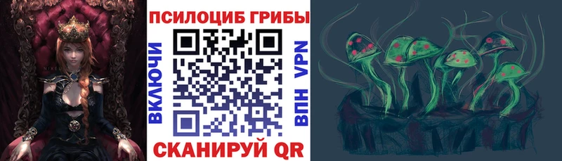 Псилоцибиновые грибы ЛСД  где можно купить   Урюпинск 