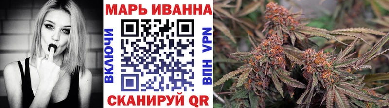 Бошки марихуана конопля  купить наркоту  Урюпинск 